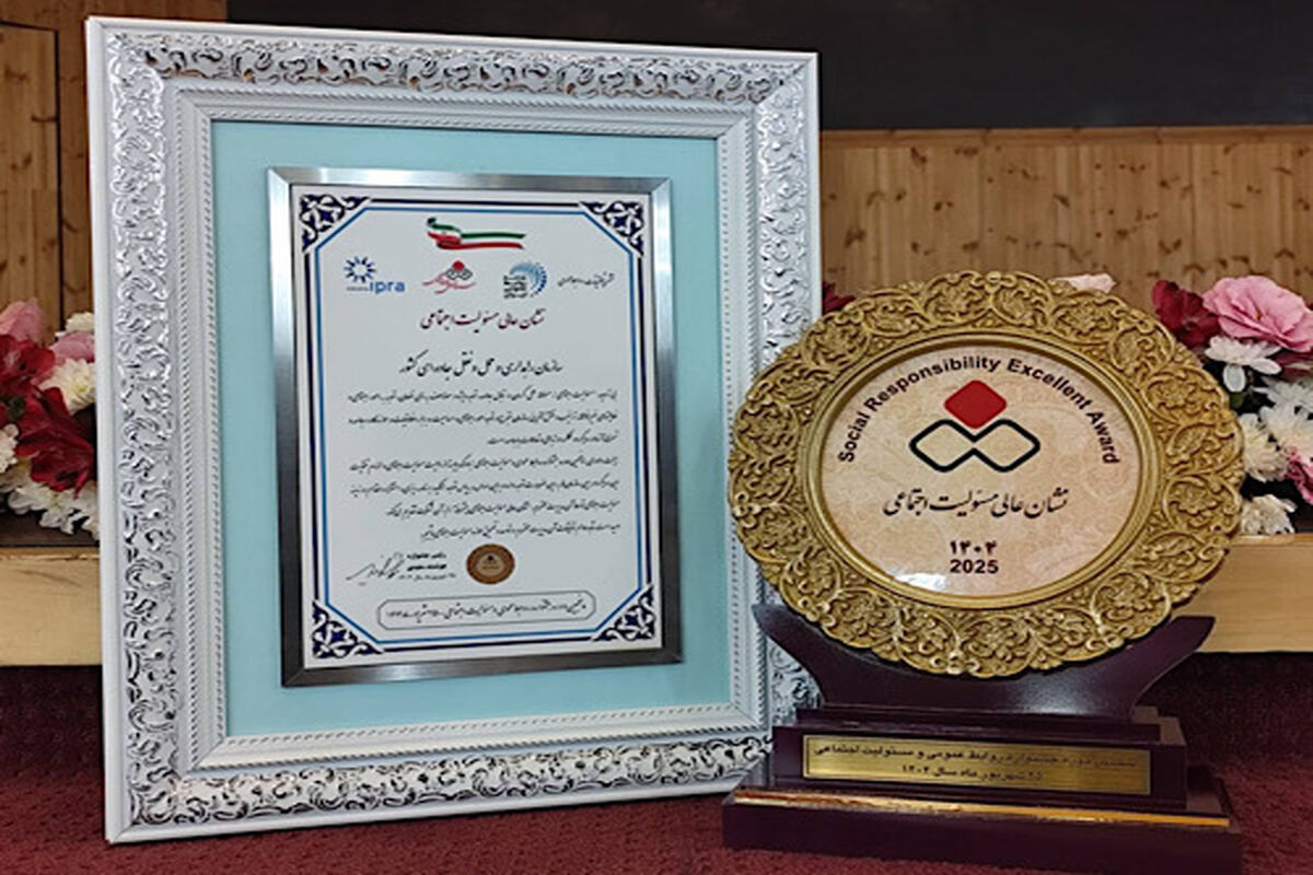 راهداری