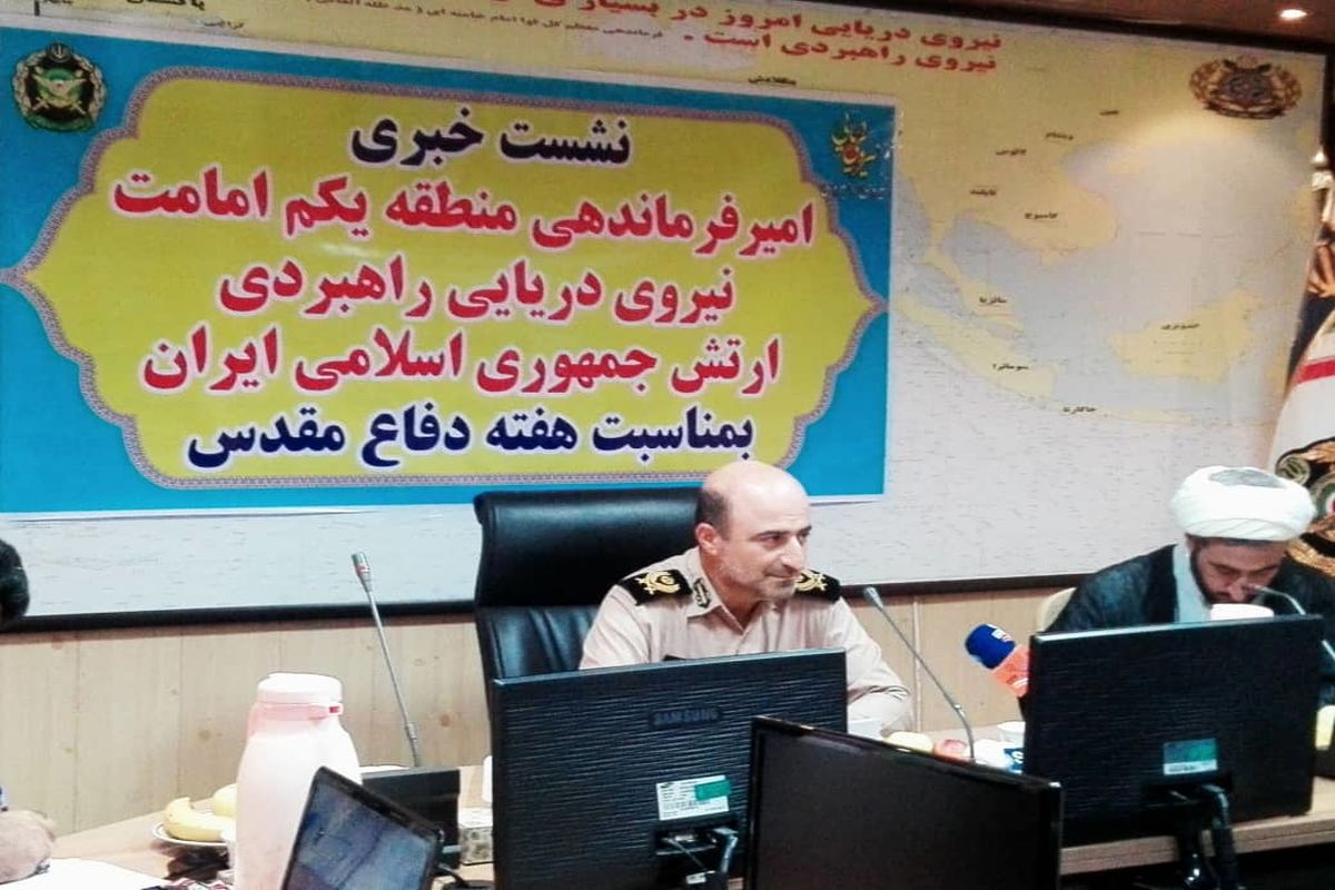 فرمانده منطقه یکم امامت نداجا