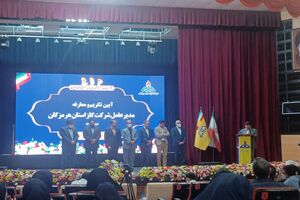 وعده ذاکری برای تحول در شرکت گاز هرمزگان 