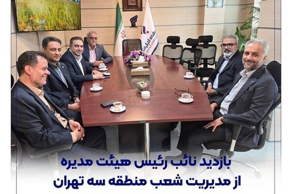 ضرورت تکریم ارباب‌رجوع و حمایت از تولید ملی