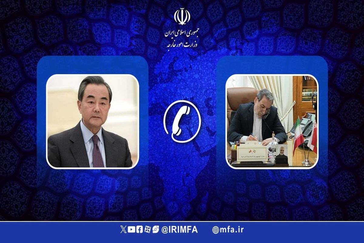 ایران و چین