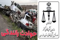 رشد ۱۱ درصدی مصدومان ناشی از تصادف در مازندران