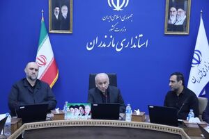  بر برگزاری باشکوه مراسم چهلمین روز شهادت لاریجانی تأکید شد