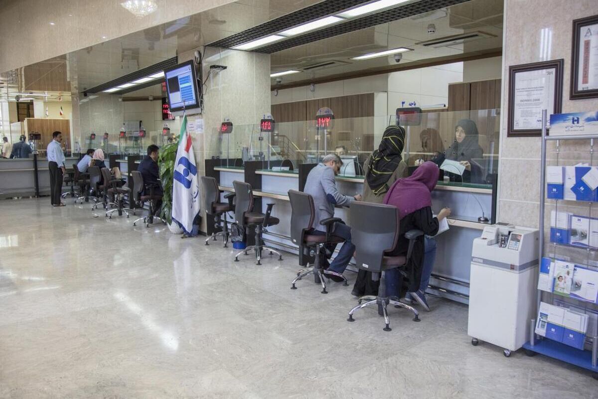 بانک رفاه
