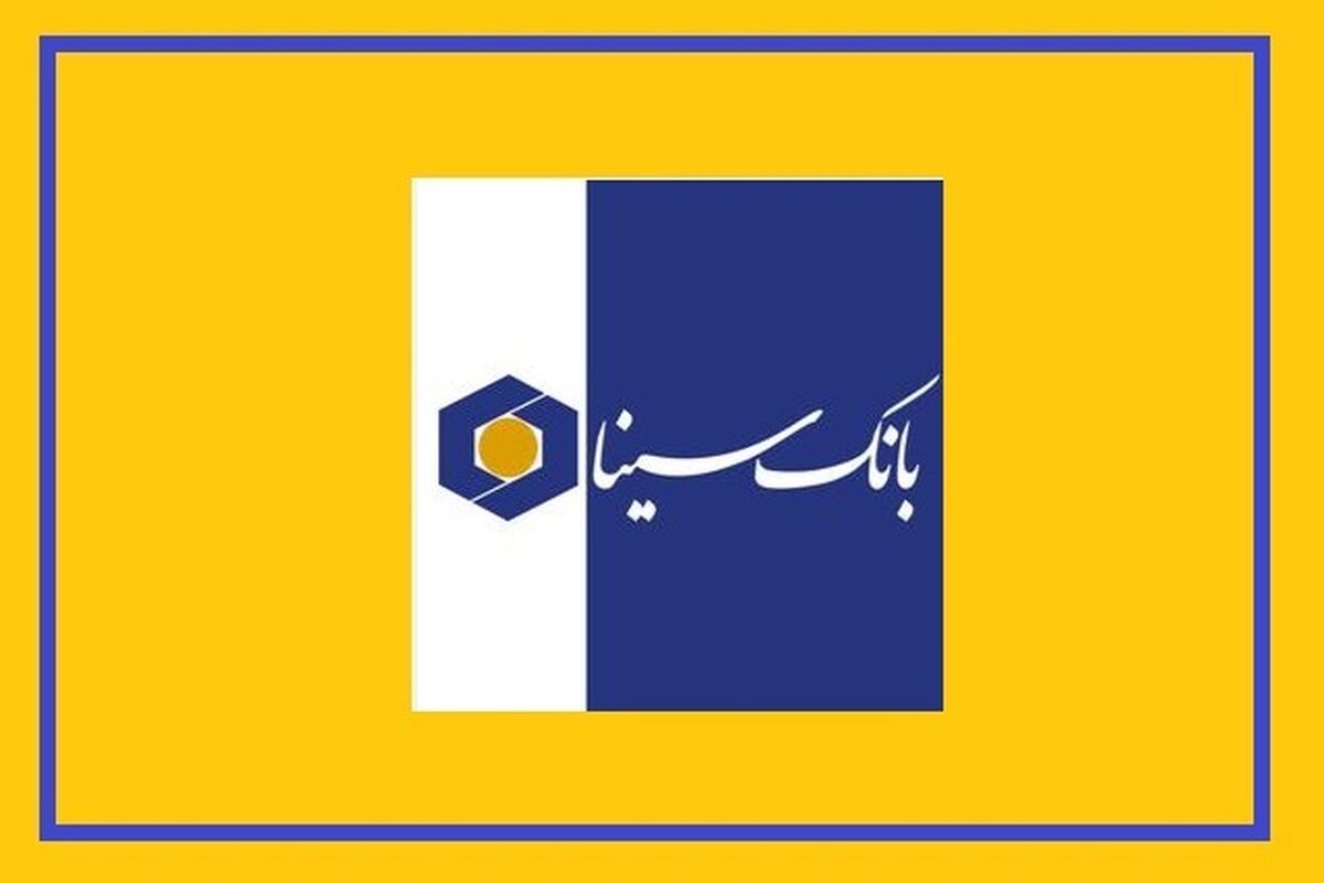 بانک سینا