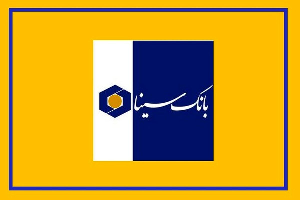 بانک سینا