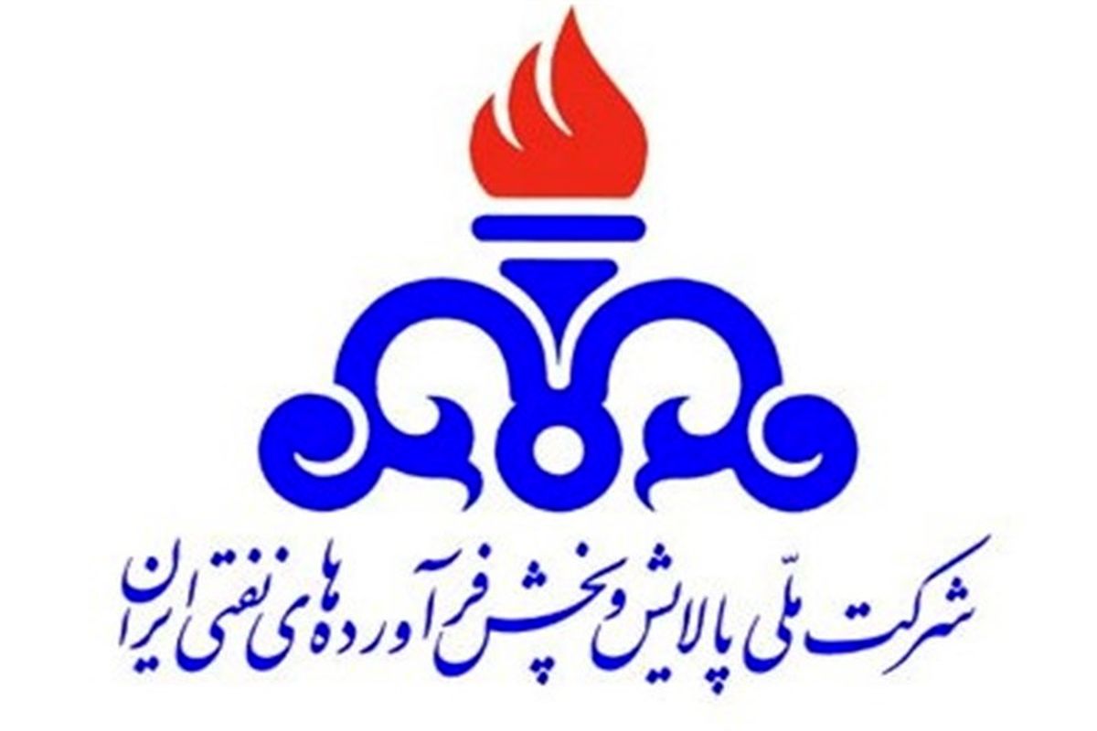 شرکت ملی نفت