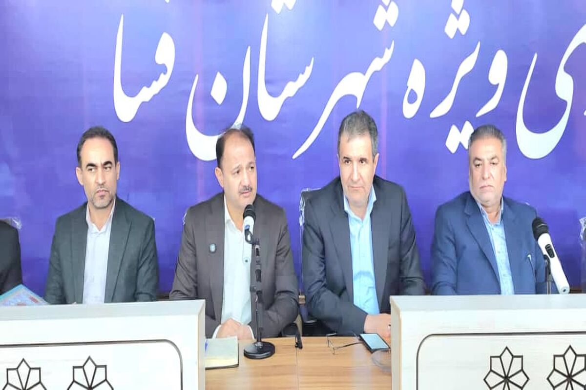 شهرک صنعتی فارس
