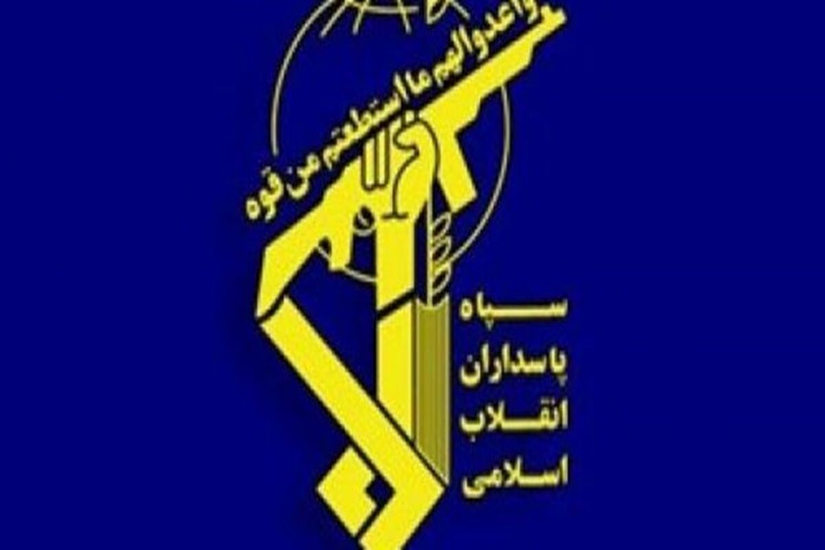 سپاه پاسداران