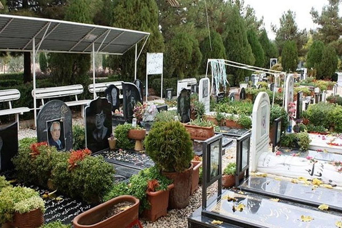 باغ رضوان اصفهان