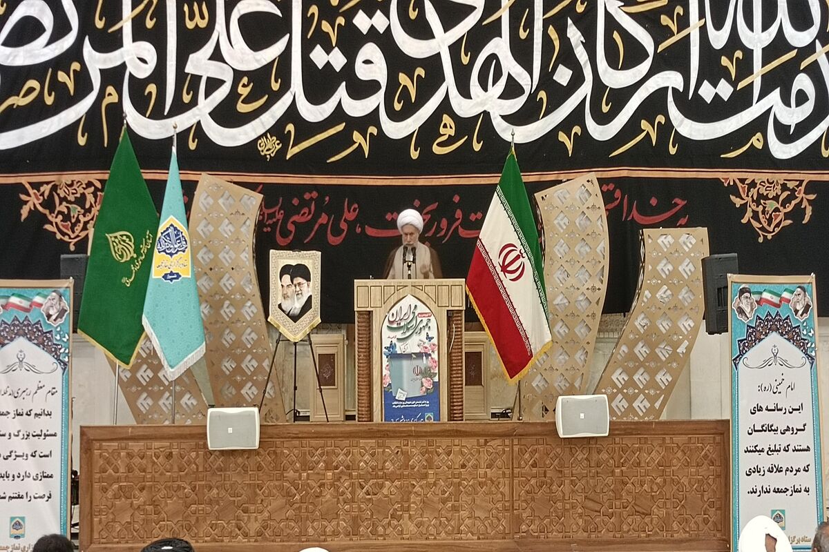 امام جمعه شیراز 