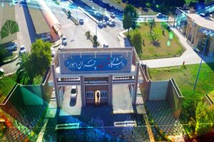 پذیرش دانشجویان تحصیلات تکمیلی با رویکرد استاد محوری
