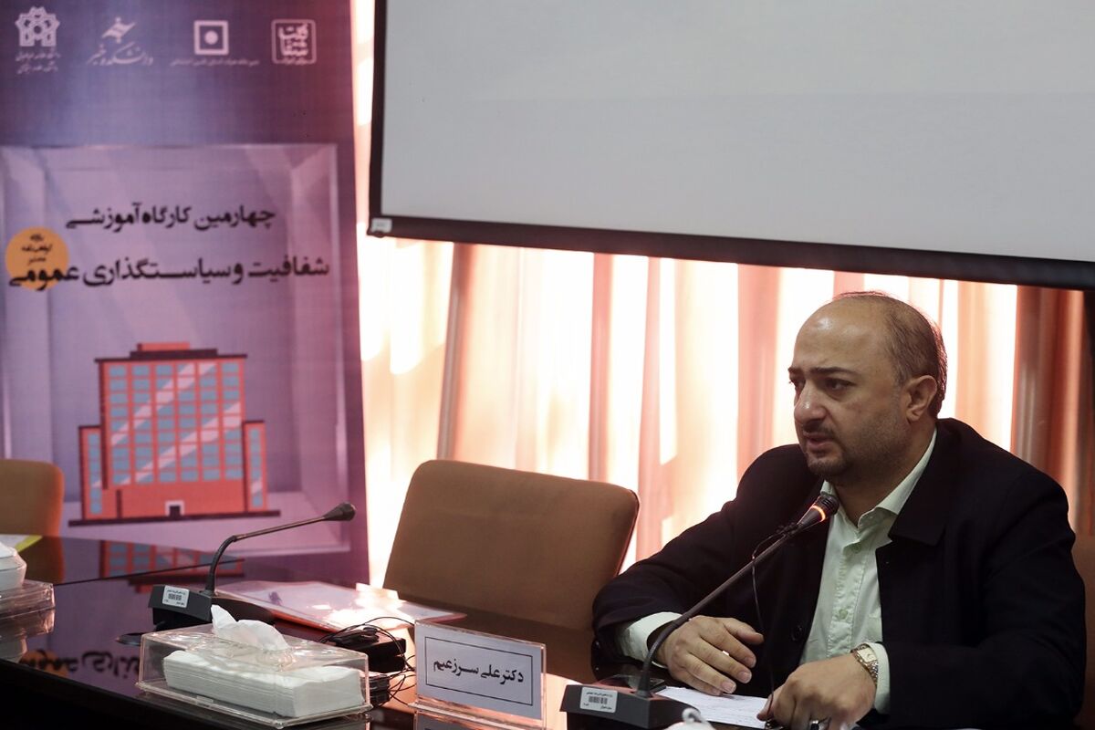 سرزعیم