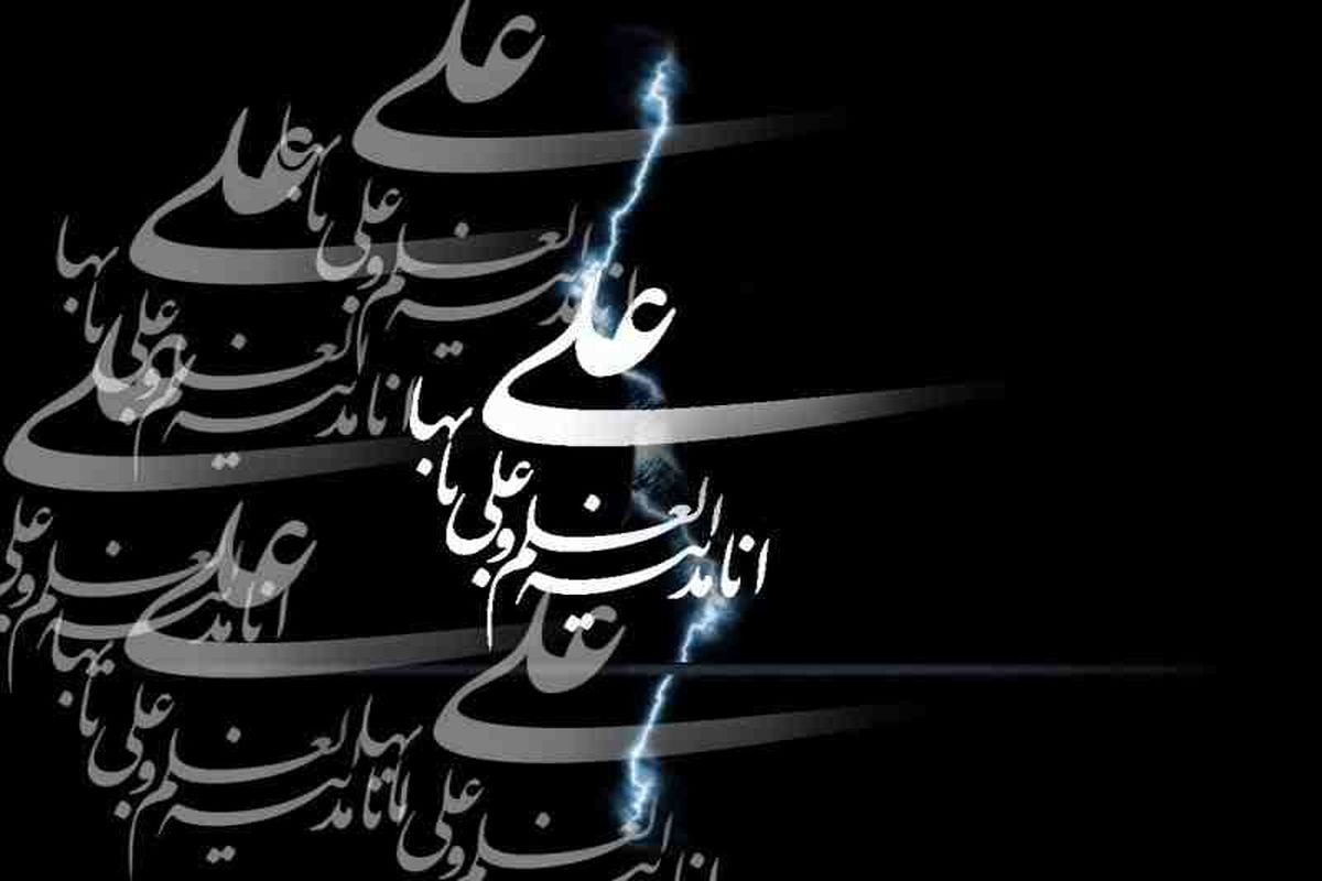 شب نوزدهم ماه رمضان