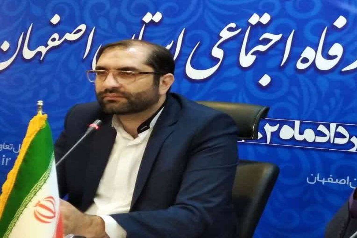 مدیر تعاون اصفهان
