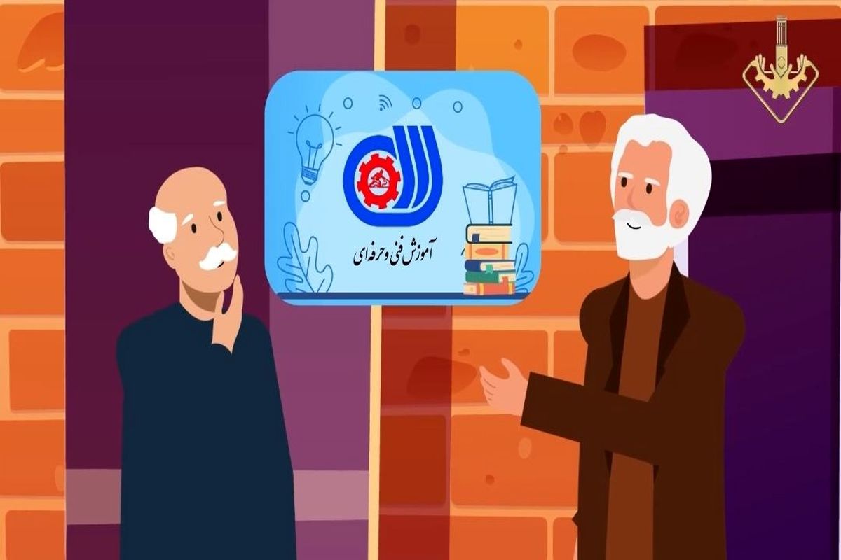 انیمیشن 