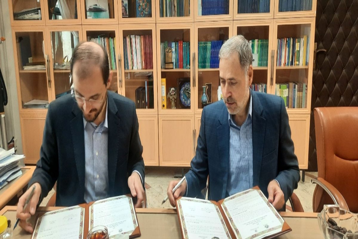 دانشگاه شیراز 