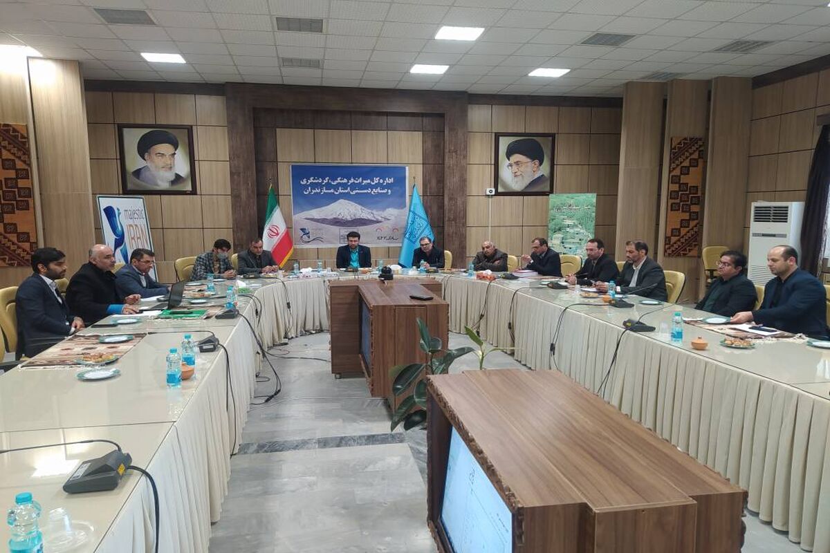 میراث فرهنگی مازندران
