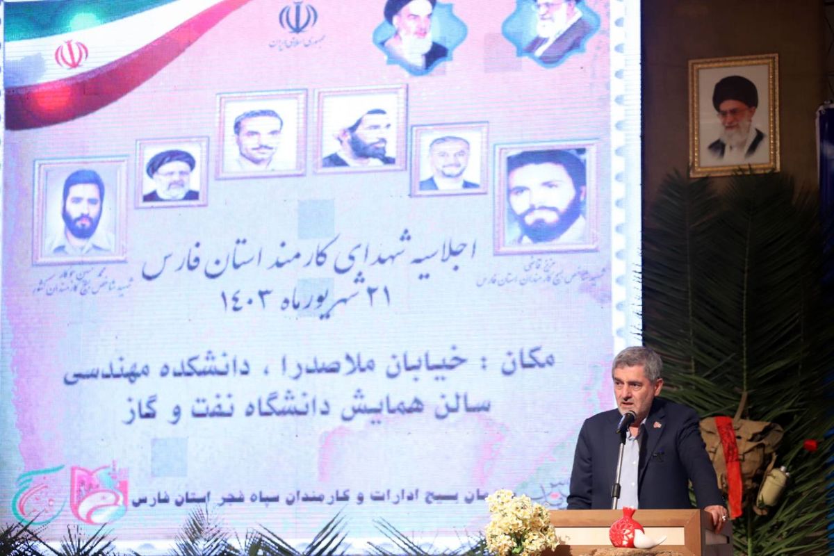 استاندار فارس 