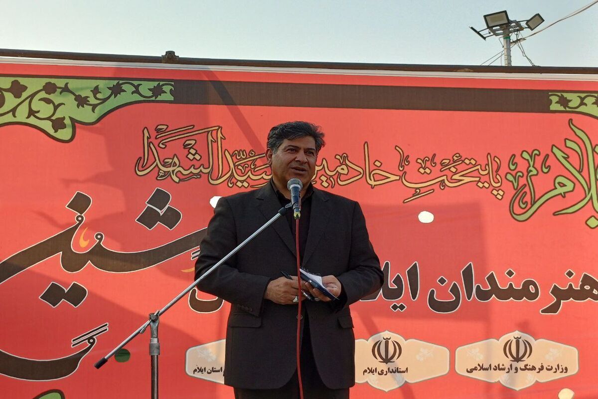 هلشی