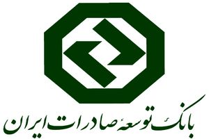 همایش تطبیق در بانکداری بین المللی؛ مفهوم و راهکارها