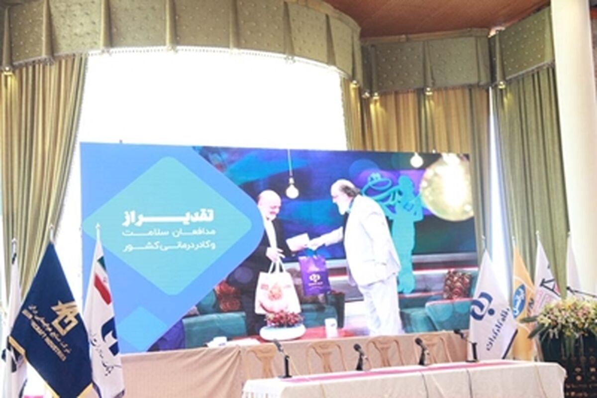 بانک رفاه1