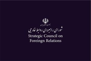 شورای راهبردی روابط خارجی به دونالد ترامپ توصیه کرد