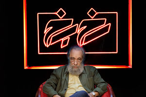 مسعود فراستی دومین مهمان برنامه «رخ به رخ» می‌شود