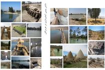 آبراهه ها در بشاگرد به واحدهای اقتصادی تبدیل می شود