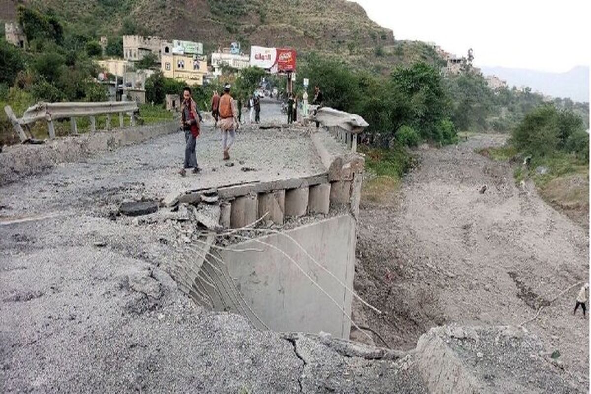 عربستان
