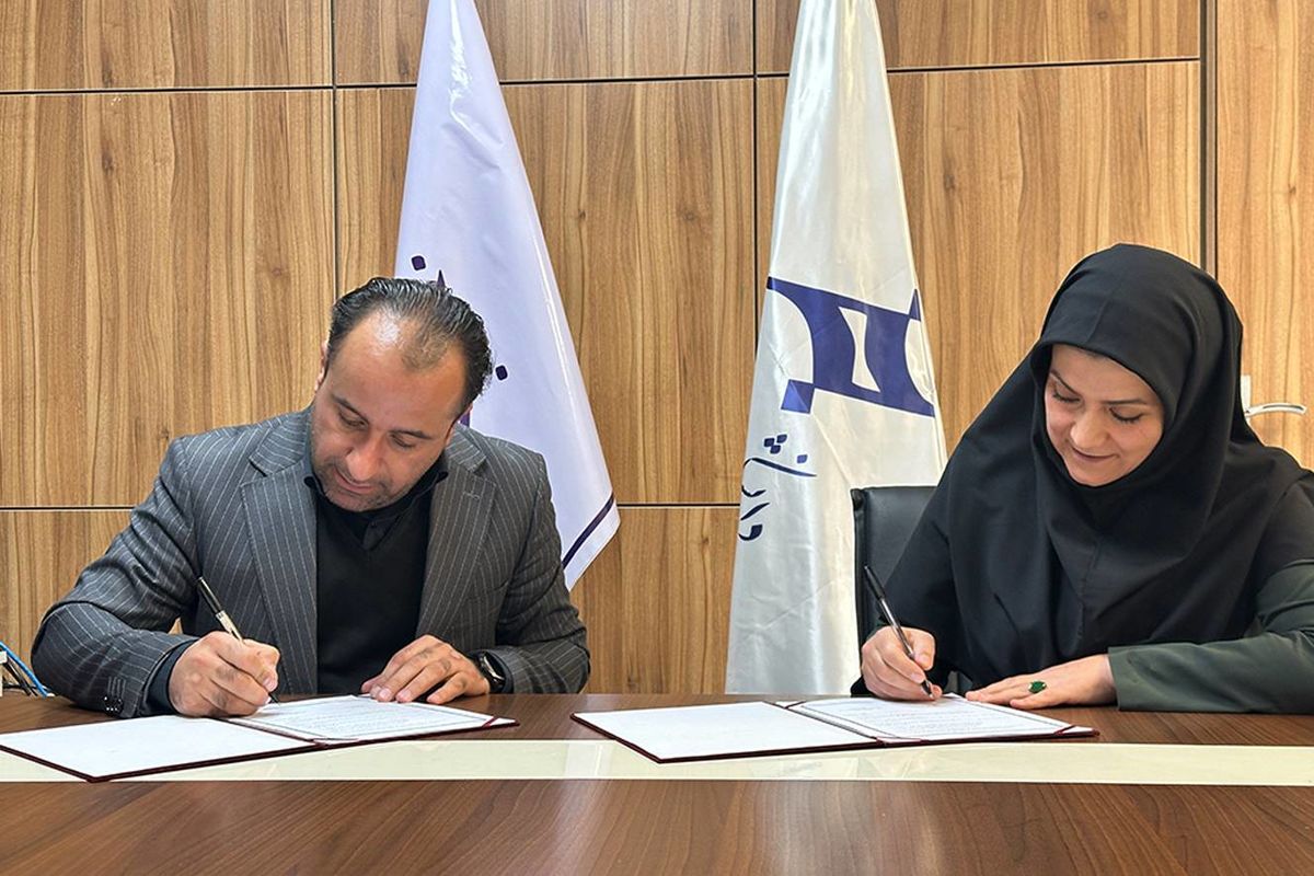 انجمن روابط‌عمومی ایران در استان تهران