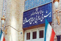 احضار سفیر روسیه به وزارت امور خارجه