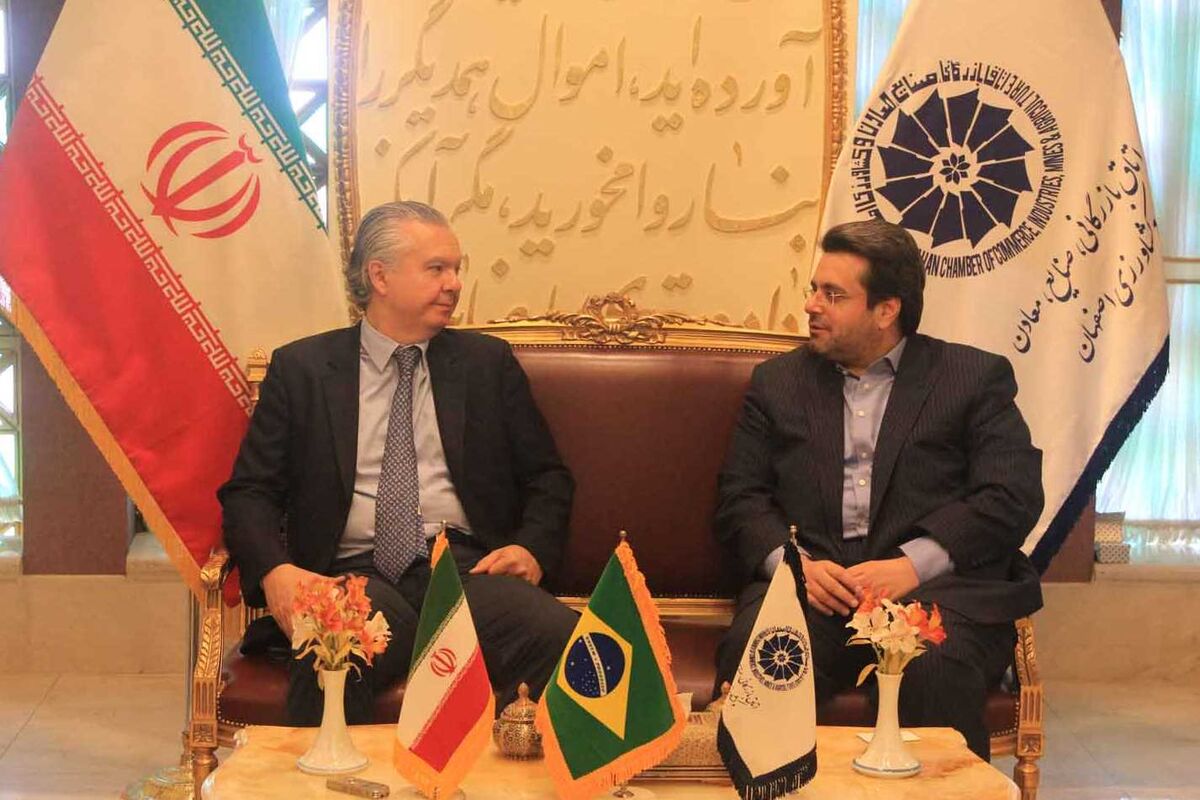 اتاق بازرگانی اصفهان