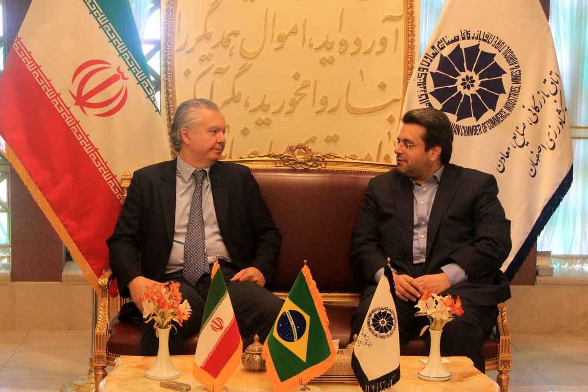 اتاق بازرگانی اصفهان