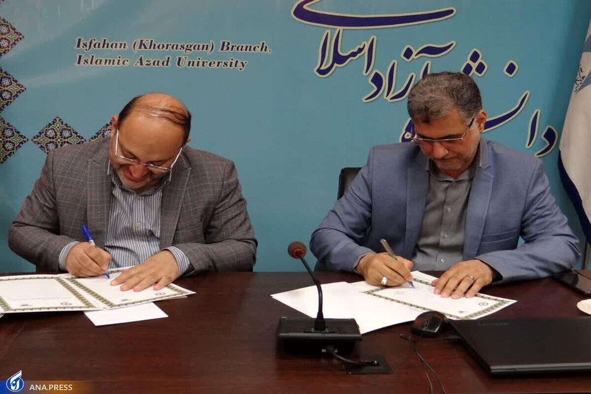 تفاهم نامه همکاری