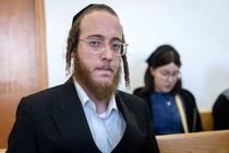 یک اسرائیلی به اتهام ارتباط با ایران۳ سال زندانی شد