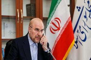 ایران همبستگی خود با ونزوئلا را اعلام می‌کند