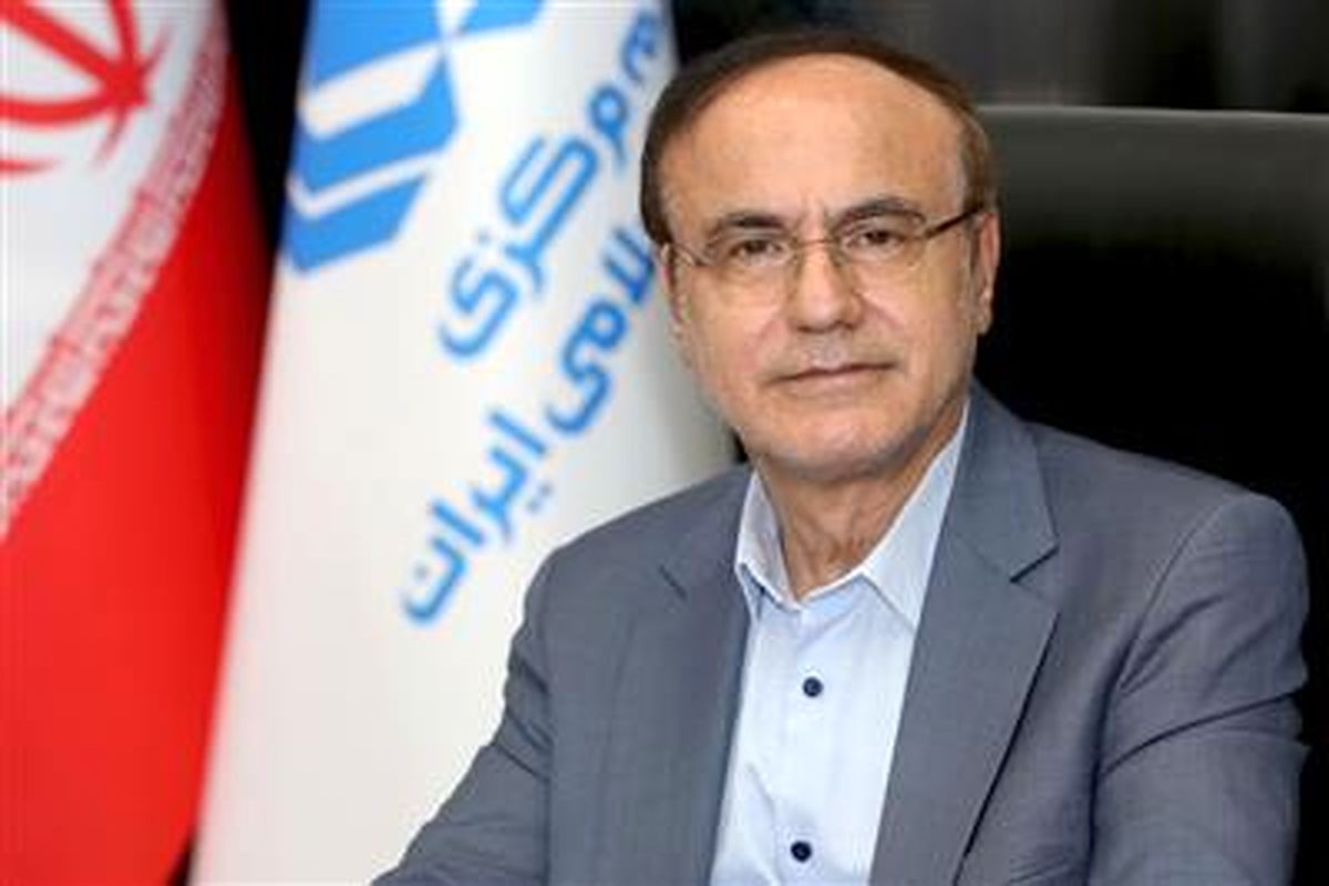 رئیس کل بیمه مرکزی
