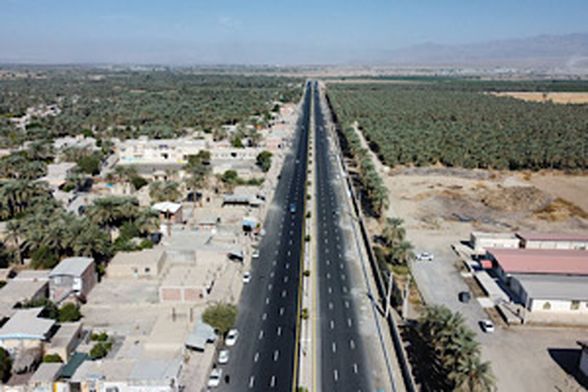راهداری