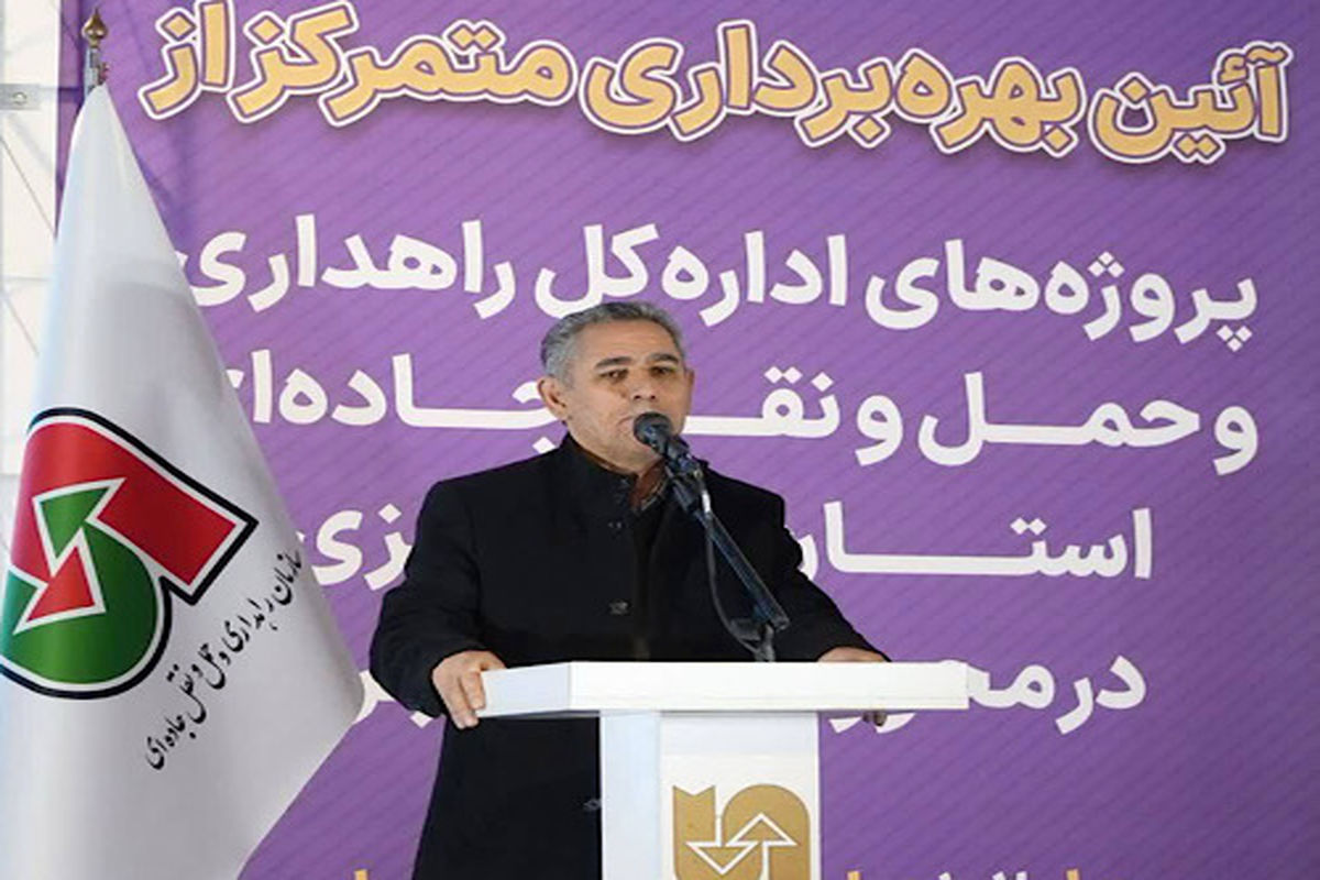 راهداری