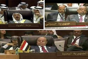 نصب تابلوی "خواب ممنوع" در نشست بعدی سران اتحادیه عرب