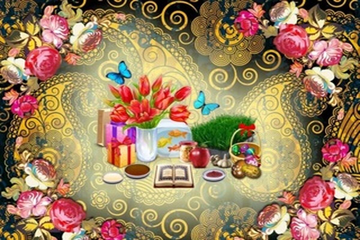 عید+نوروز