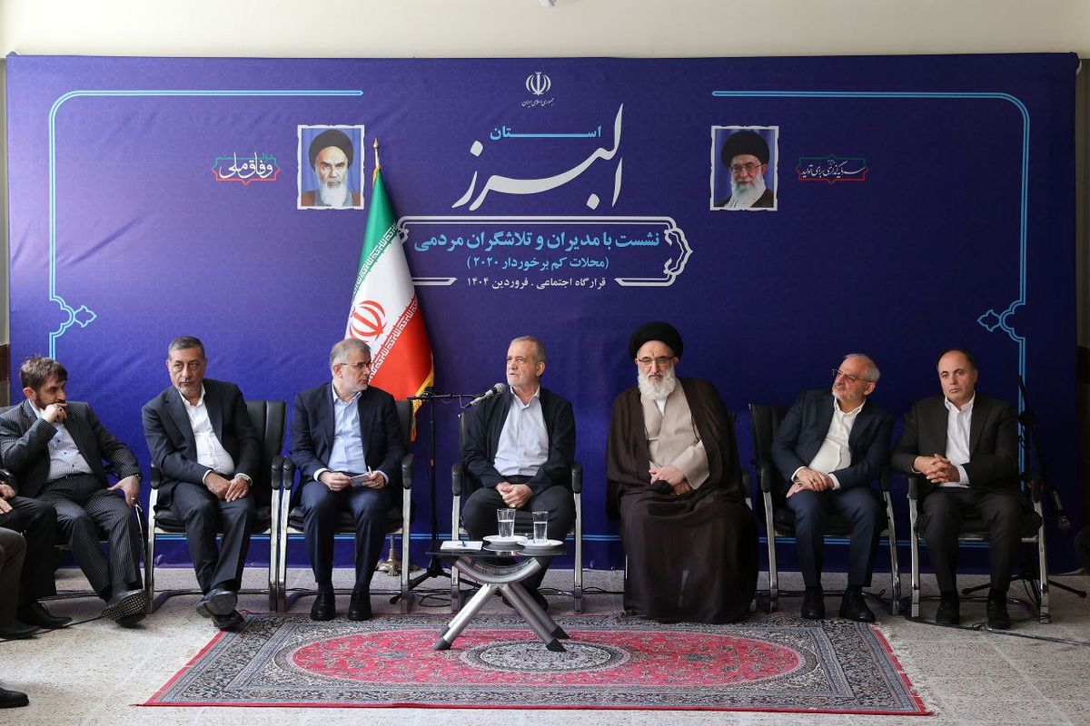 پزشکیان
