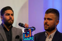 استعدادهای جوانی که در جشن رمضان ۱۴۰۰ کشف شدند/ ناگفته های خوانندگان جوان از پارتی بازی های حوزه موسیقی