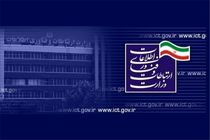 وزارت ارتباطات هیچ گونه سروری در اختیار تلگرام قرار نداده است