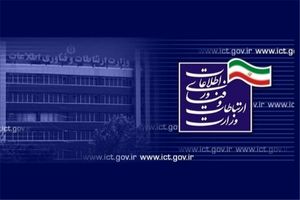 وزارت ارتباطات هیچ گونه سروری در اختیار تلگرام قرار نداده است