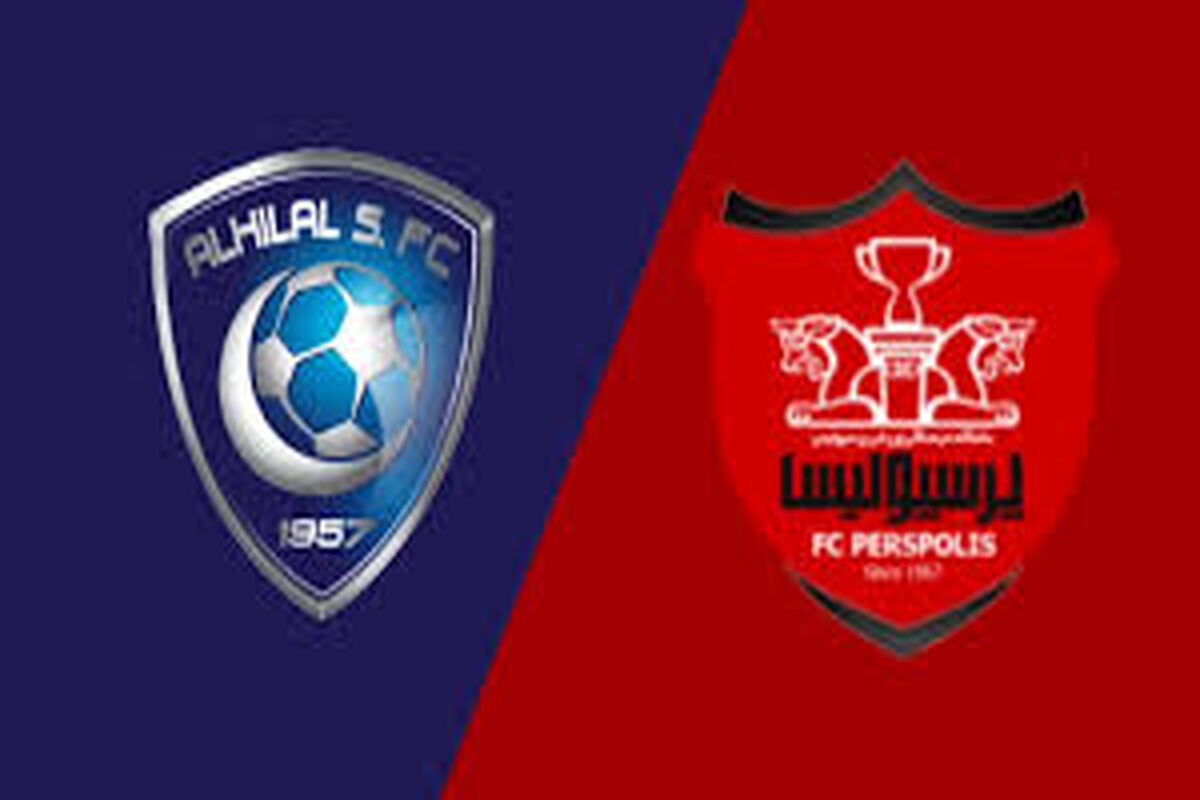بازی پرسپولیس و الاهلی عربستان