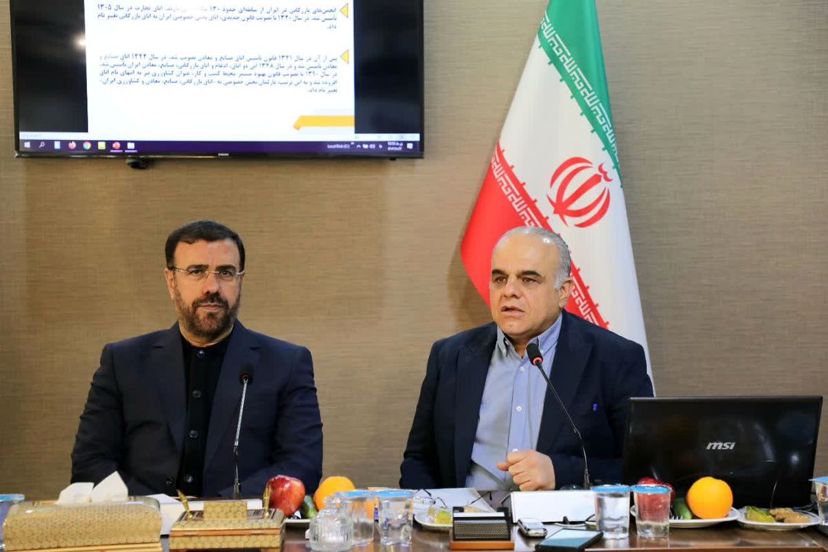 اتاق بازرگانی فارس