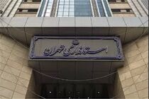 استانداری تهران خبر تعطیلی را تکذیب کرد