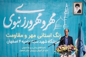 توجه ویژه به نهاد خانواده از مهم‌ترین برنامه های آموزش و پرورش استان اصفهان است